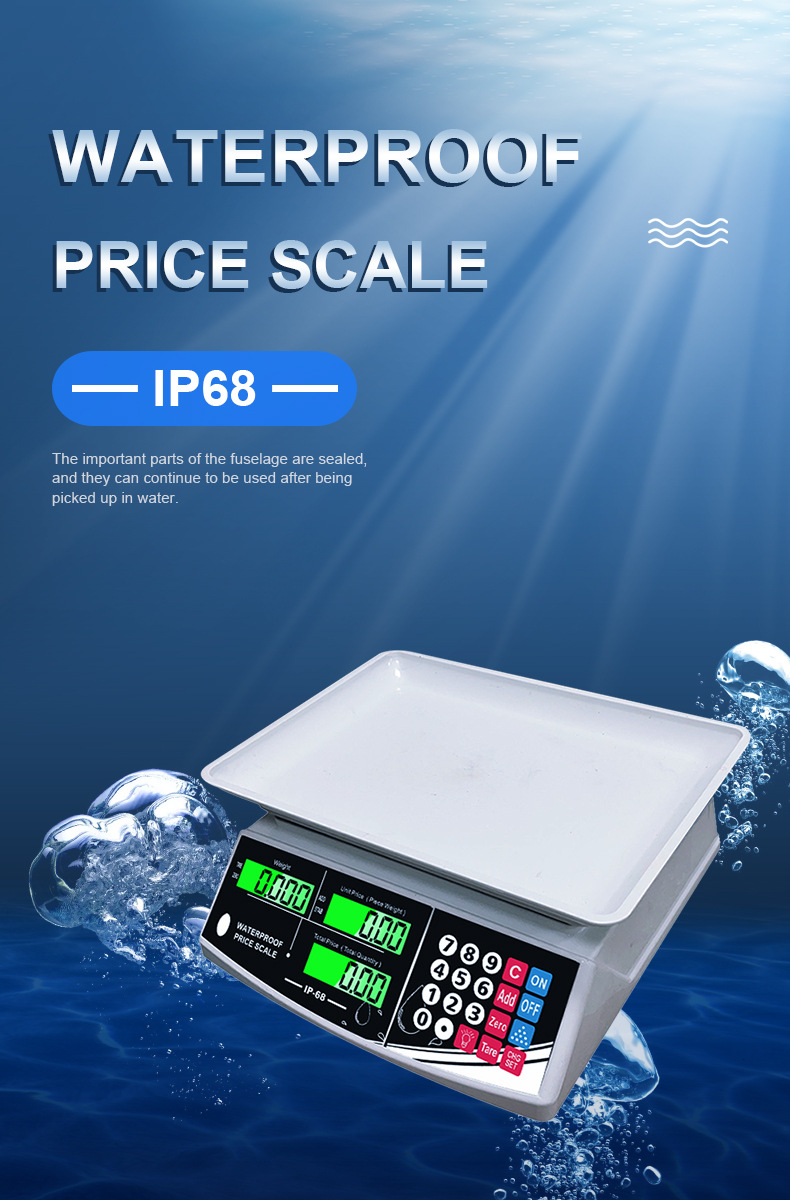 防水秤