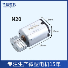 N20늄���ˢֱ��늙C ��܇�������С�R�_ �Cе�O��΢��늙C���l