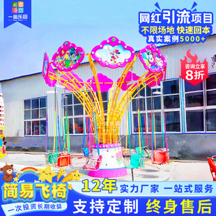 ����W�t��ͯ����ɏ�����D�w���Θ��O��V��ҹ�Д[���s�R���Oʩ