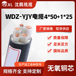 wdz-yjy4*50+1*25�͟��o�u��ȼ�����| ��yjy�~��| �S���N��