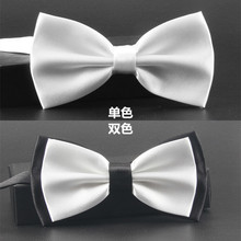 英伦韩版bow tie 男女士休闲商务正装伴郎纯白色蝴蝶结领结 煲呔