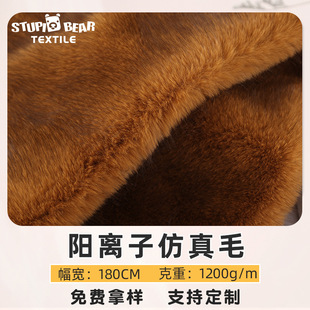 �¿���x�Ӻ���ë�Lë�q������ 1200g�R�����״���Ьñ��Ƥ������