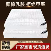 1688 palm spring mattress buying guide for middle-aged and elderly people