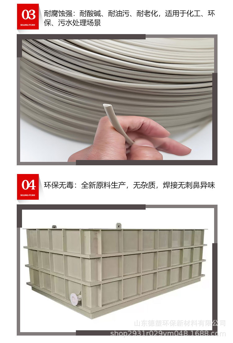 焊条详情页_06.jpg