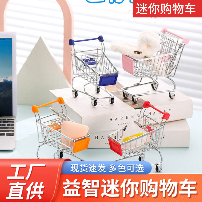 Internet Celebrant Mini Shopping Cart Mini Supermarket Shopping Cart Shopping Basket Iron Simulation Storage Basket