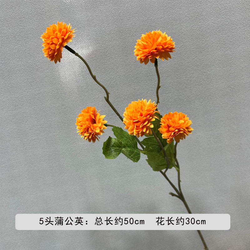 创垚婚庆仿真假花桔色绢花婚礼橘色系花材背景墙插花路引装饰花艺|undefined