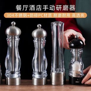 Black Pepper Grinder Seasoning Chinese Pepper Powder Household Grinding Artifact 304 Stainless Steel Manual Sea Salt Grinding Bottle