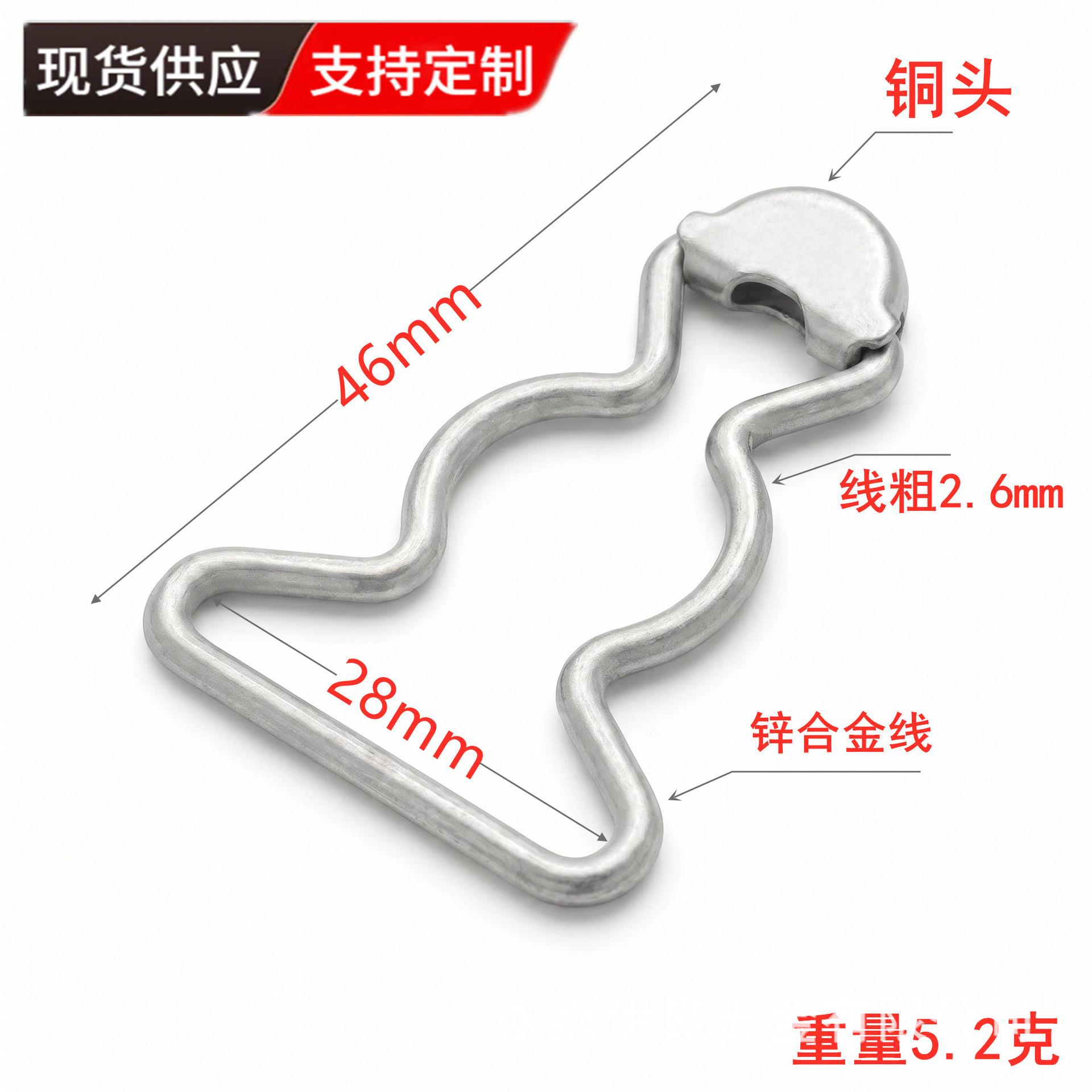 现货锌合金一字扣金属葫芦扣背带裤扣子材料环保过检肩带调节纽扣