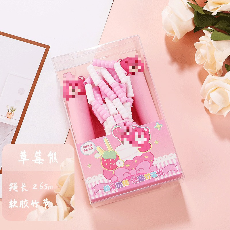 딸기 곰 대나무 점프 로프 [조정 가능] 업그레이드