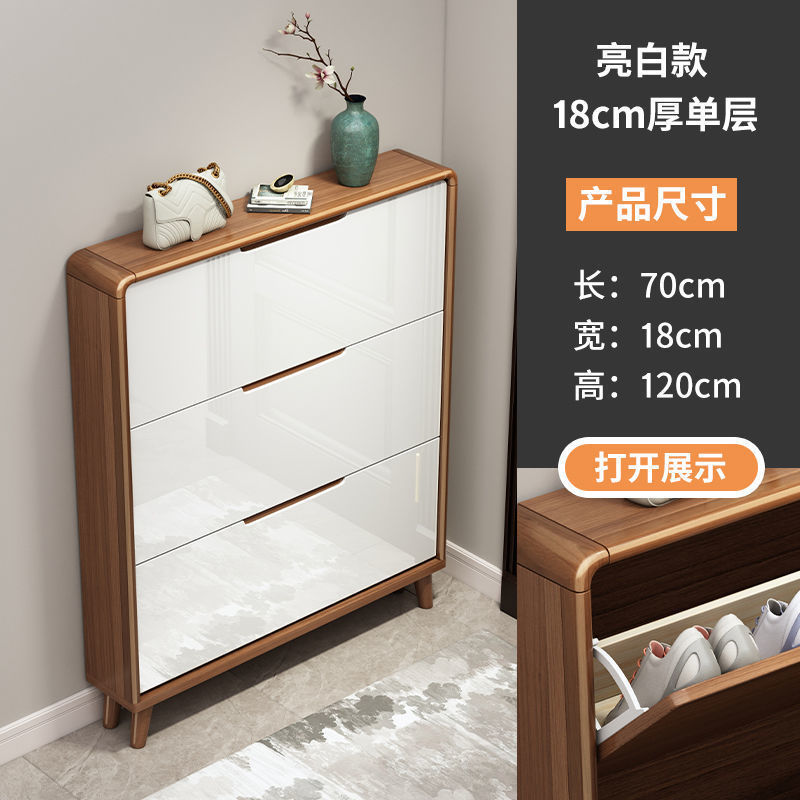 흰색 삼중 플립 70*18*120 세트