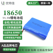 KCJC18650늳ؽM11.1V1800mAhܒߵؙC/L18650늳ؽM