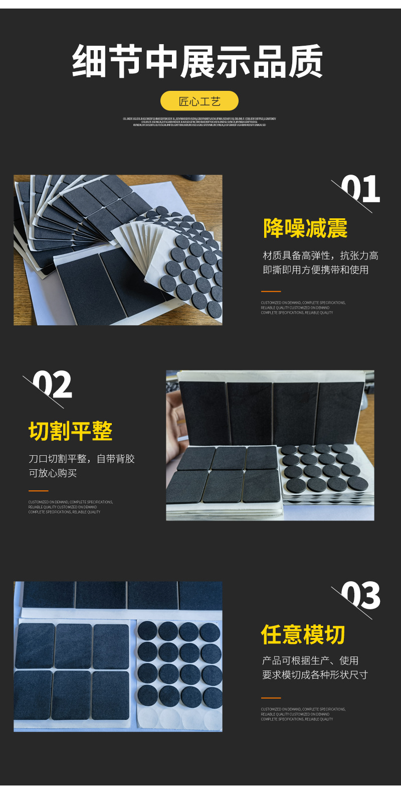 详情页_06.jpg