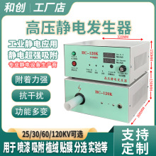 120KV�߉��o늰l����ˮ�����o�ֲ�q�����NĤ�����߉��o늰l����