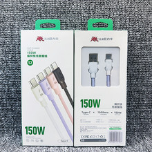 巨力牛S2 150W闪充数据线编织尼龙线 适用苹果type-c华为超级快充