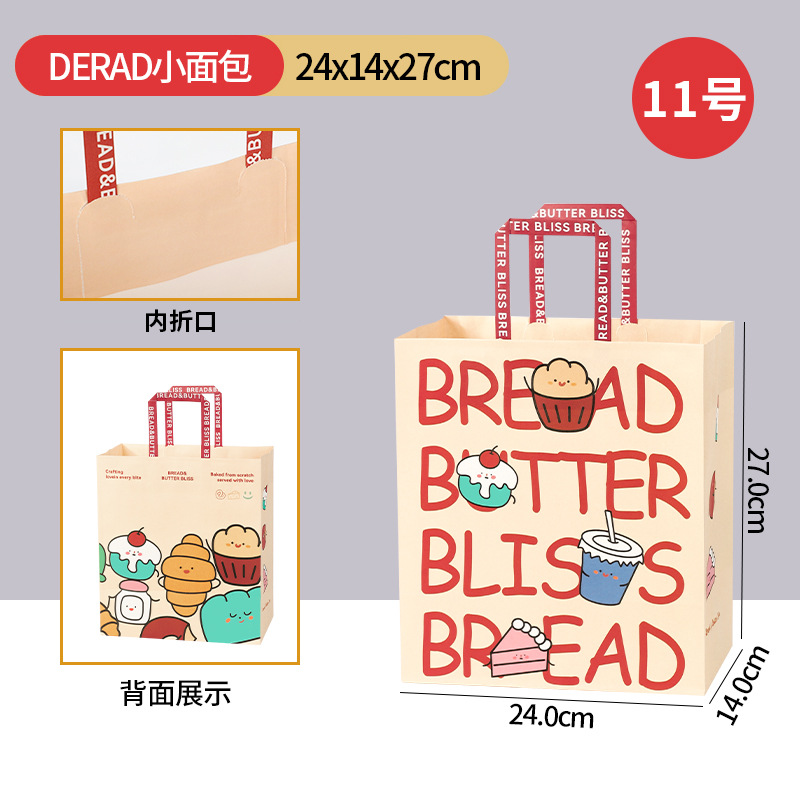 업그레이드 No. 11-24*14*27 - 점장님 강력 추천, 10개