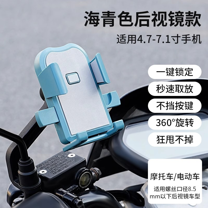 自転車携帯電話ホルダー、耐衝撃固定マウンテンロードハンドルバー、サイクリングナビゲーション専用電気自動車ホルダー機器|undefined