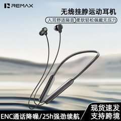 REMAX ENCノイズキャンセリングワイヤレスネックバンドスポーツイヤホン インイヤータイプ 長時間バッテリー シリコンネックバンドイヤホン ST01