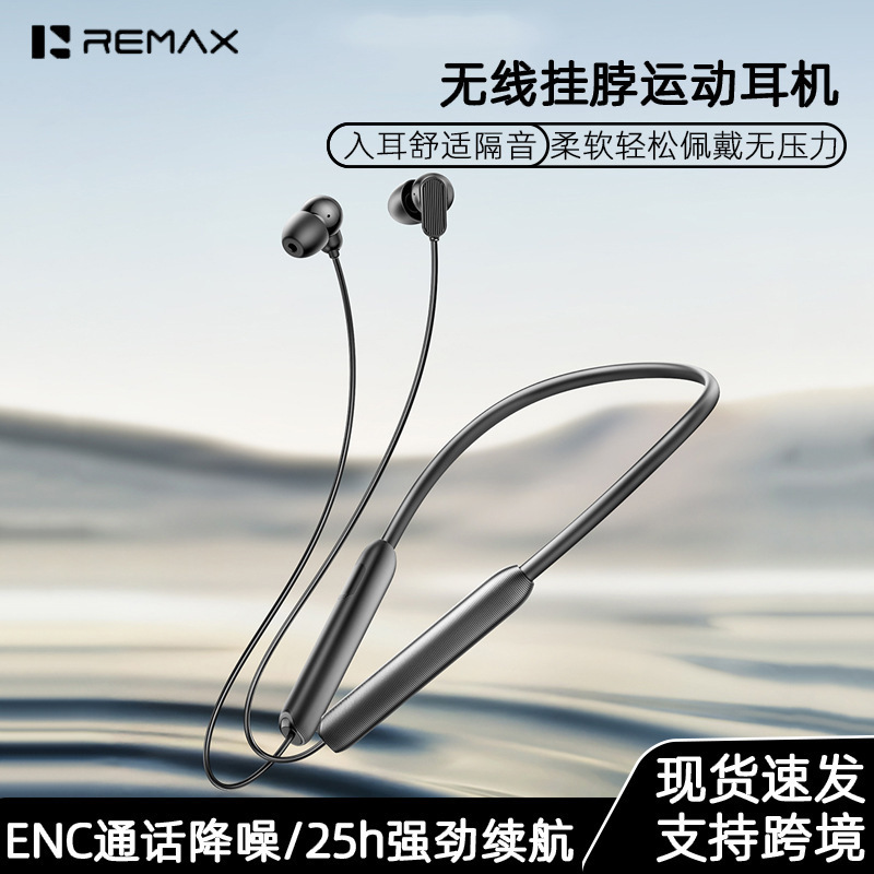 REMAX ENCノイズキャンセリングワイヤレスネックバンドスポーツイヤホン インイヤータイプ 長時間バッテリー シリコンネックバンドイヤホン ST01|undefined