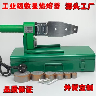 ˮ�ܺ��ӟ�����ppr���ۙC20-63��ϙCˮ늹��̟��۹��ܺ��C�ֳ�ʽ