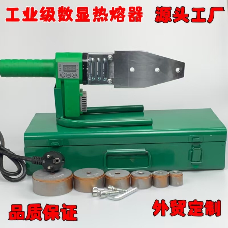 Water Pipe Welding Hot Melt Machine Ppr Hot Melt Machine 20-63 Heat Sealing Machine Water and Electricity Engineering Hot Melt Pipe Plastic Welding Machine Handheld Type Water Pipe Welding Hot Melt Machine Ppr Hot Melt Machine 20-63 Heat Sealing Machine Water and Electricity Engineering Hot Melt Pipe Plastic Welding Machine Handheld Type