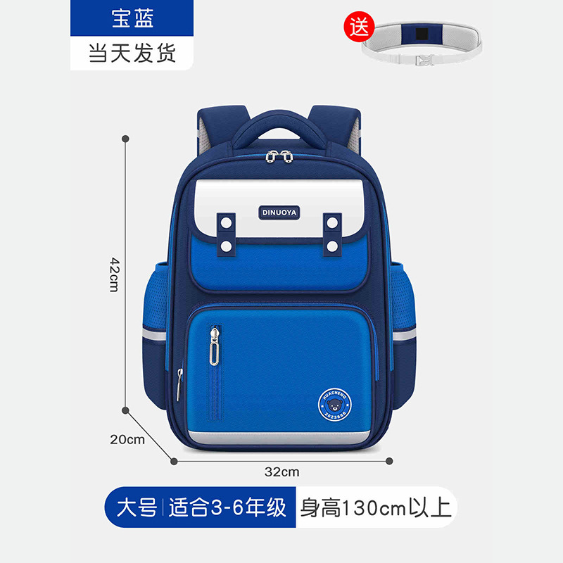 Mochila escolar de estilo coreano, informal, sencilla, que reduce la carga, mochila escolar de gran capacidad para estudiantes de primaria, mochila ligera para niños y niñas