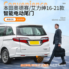����Honda����µ���Odyssey�綯��β���װ�綯β�ż���߶�