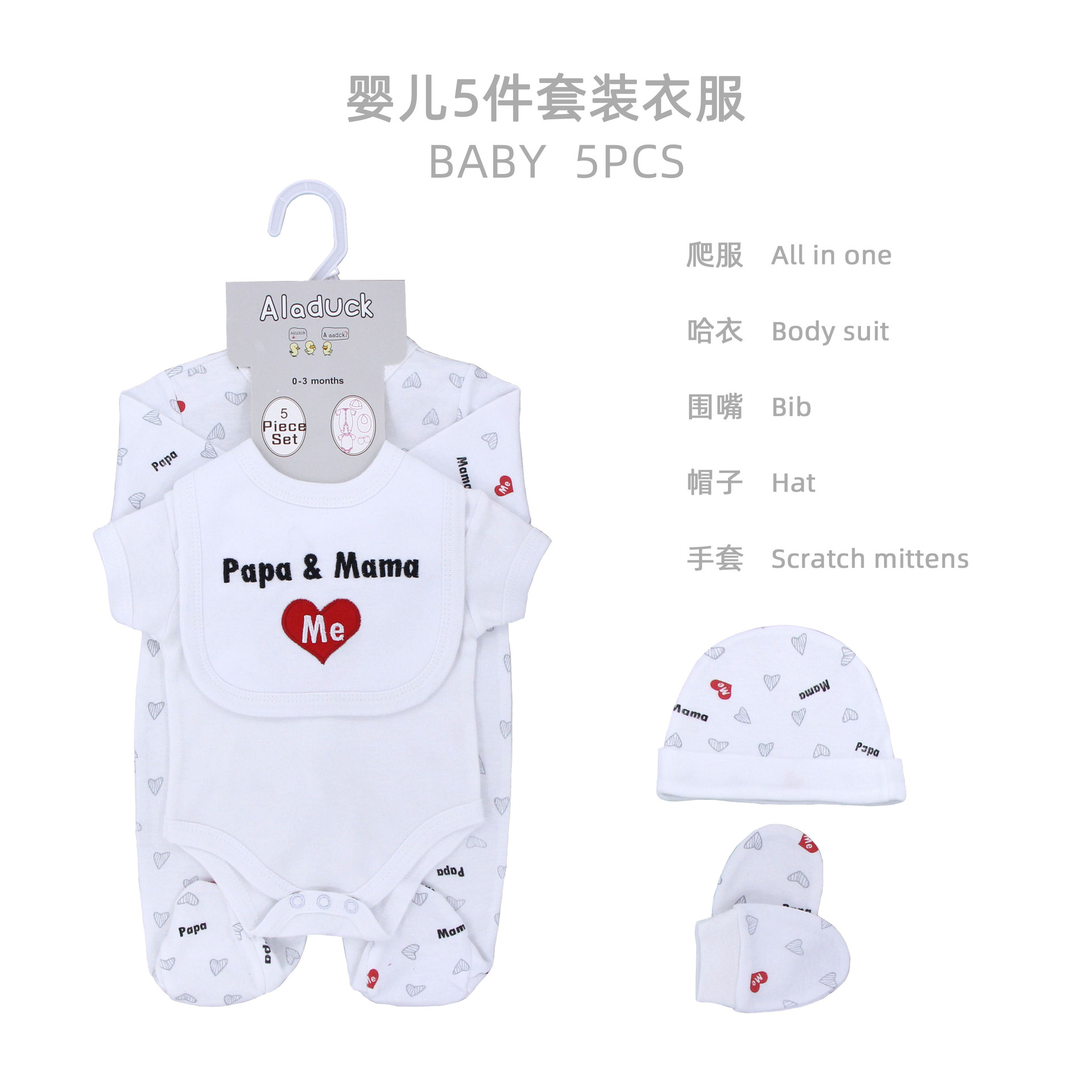 Conjunto de ropa para recién nacido, pelele de algodón puro, mono para bebé, ropa de bebé, ropa infantil transfronteriza europea y americana