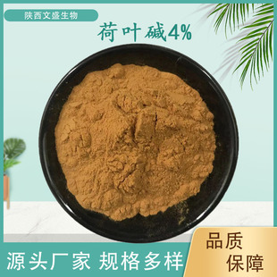 ���~�|4% ���~��ȡ�� HPLC �����S�~ ��Ҏ��2%-98% ��ʢ����