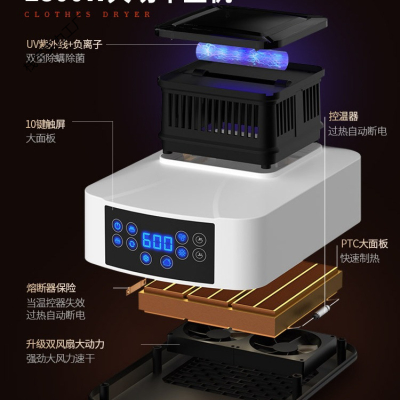 Universal Single-Host Dryer Household Small Machine Head Drying Machine Accessories Heating Machine Heating Clothes Quick Drying