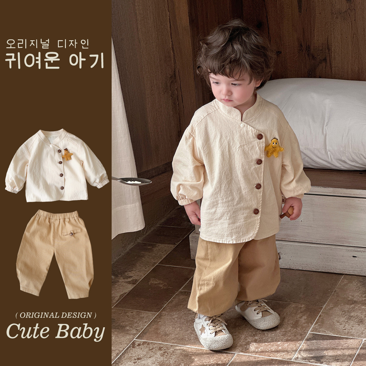 2025 modelos de primavera para niños de 1 a 3 años ropa de primavera coreana estrellas de dibujos animados estilo occidental traje de dos piezas para bebés tipo A