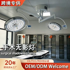 医疗灯具;医用车/床;康复辅助器械