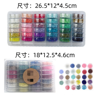 ��������2��3mm�ɫ���x�;����������׺�diy��ͯ�Y��DIY������