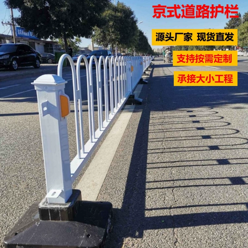 Супермаркет, больница, разделительный барьер для пешеходов и транспортных средств, дорожное ограждение в стиле Пекина, изолирующий барьер для разведения пешеходов и транспортных средств, U-образный изолирующий барьер из цинковой стали