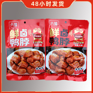 �����r�u��������ζ����ζ150g/��������40��/���|��9���£���ʳ