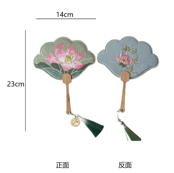 中秋节中式古风团扇花束礼盒包装材料 手工DIY装饰花艺小扇子卡片|undefined