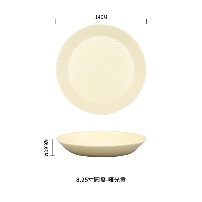 Vajilla de cerámica en relieve de campo de trigo creativo ins Vajilla para el hogar transfronteriza nórdica Tazón de arroz de cerámica Vajilla