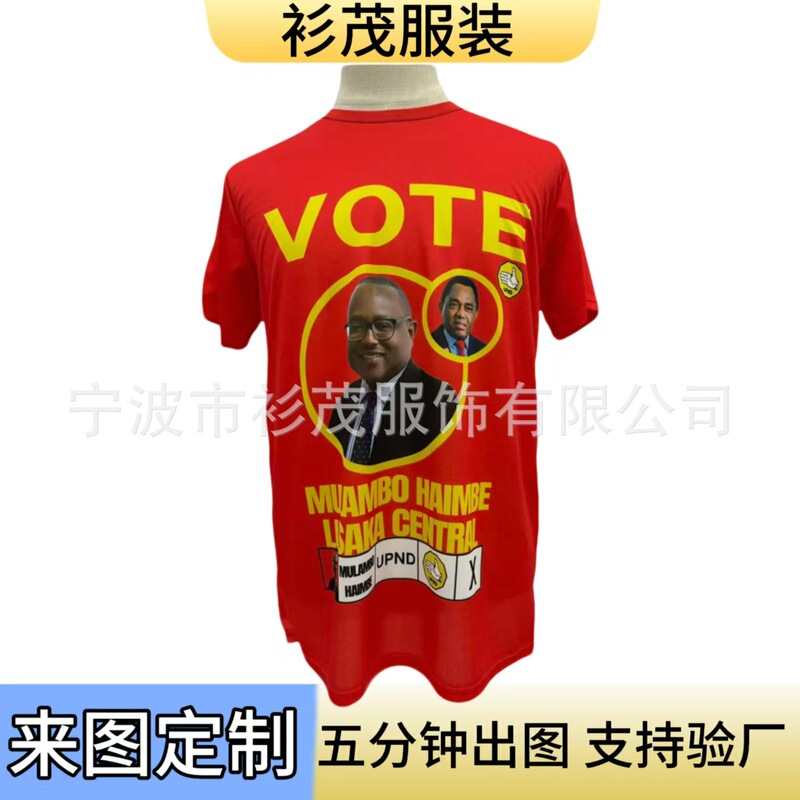 Election Shirts Sublimation Printed Polyester Zambia Campaign Short-Sleeve T-Shirts Advertising Shirts Custom Factory Election Shirts Sublimation Printed Polyester Zambia Campaign Short-Sleeve T-Shirts Advertising Shirts Custom Factory