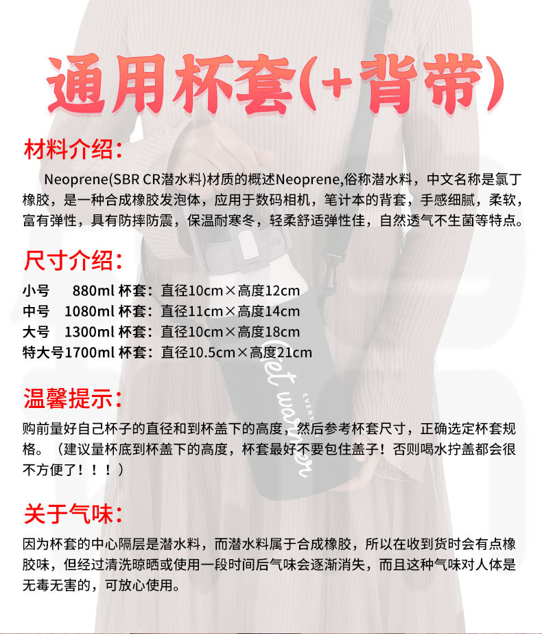 杯套_01.jpg