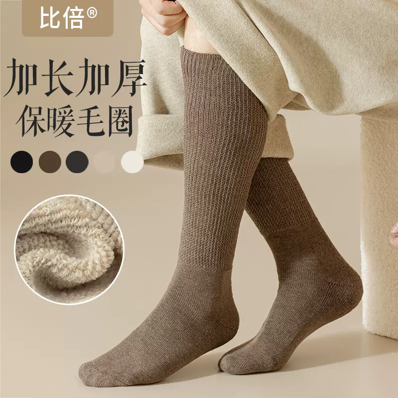 长筒袜子男秋冬款保暖加绒加厚小腿袜毛圈加肥加大高筒黑色长袜男