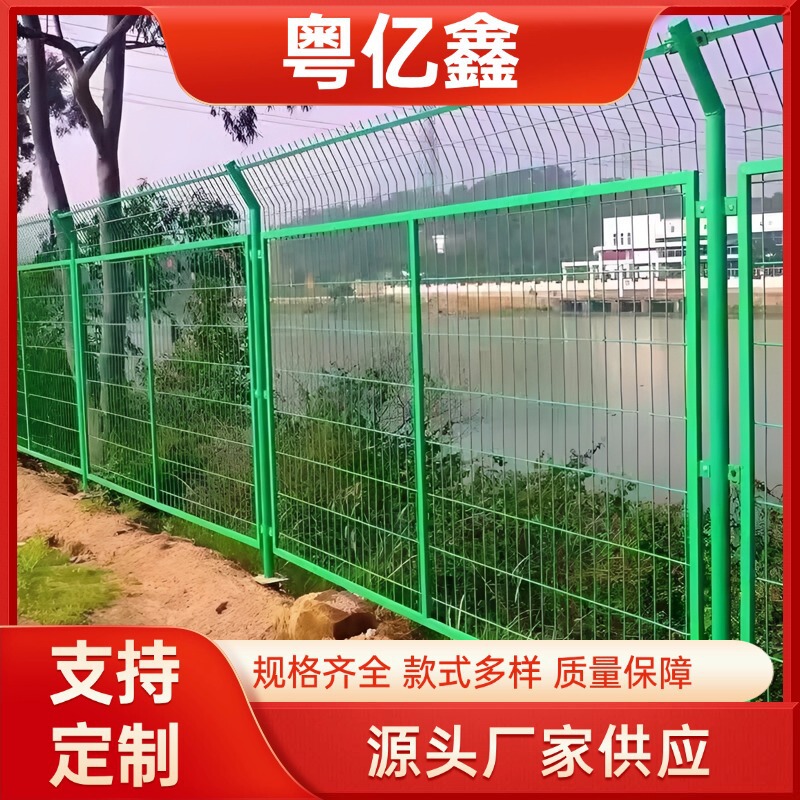 Expressway bilateral wire frame fence wire mesh fence fruit garden fish pond breeding fence net isolation fence