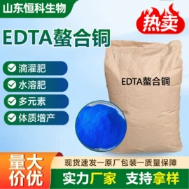 生物肥料;其他化肥;植物调节剂