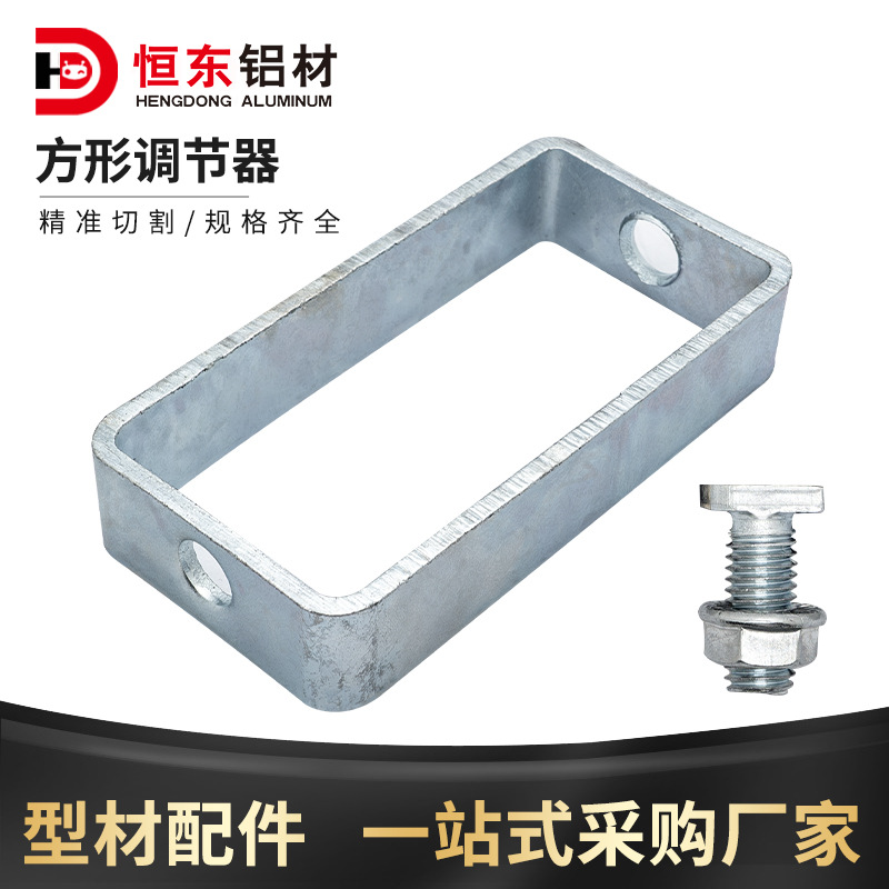 方形调节器水平调节器方型吊框丝杆方框通丝吊杆框无尘室净化配件