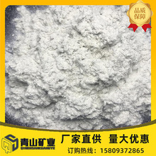 A4-10石棉礦物纖維 石棉瓦 硅酸鈣板 剎車片新疆巴州