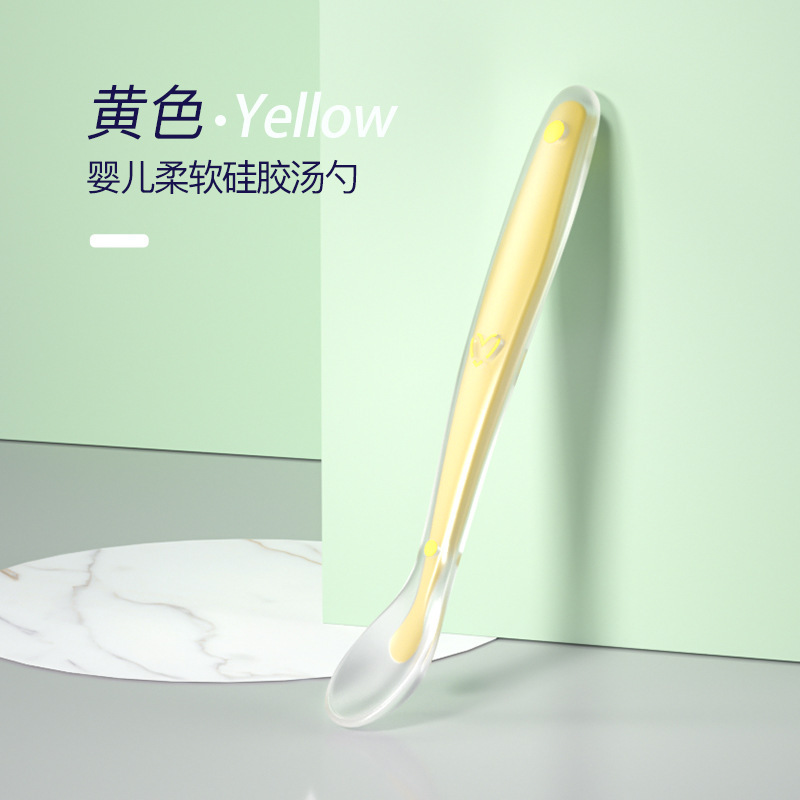 노란색