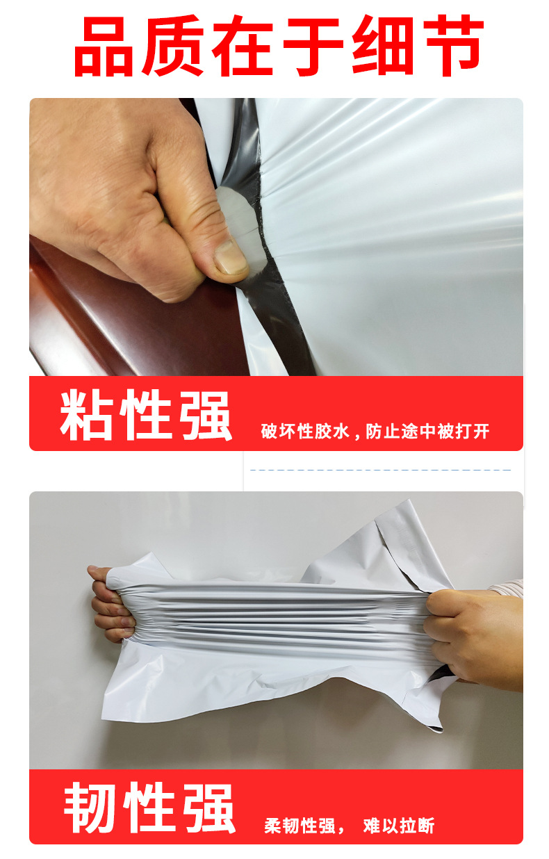 5白色快递袋子加厚防水打包袋服装物流包装袋邮寄袋印花批发快递