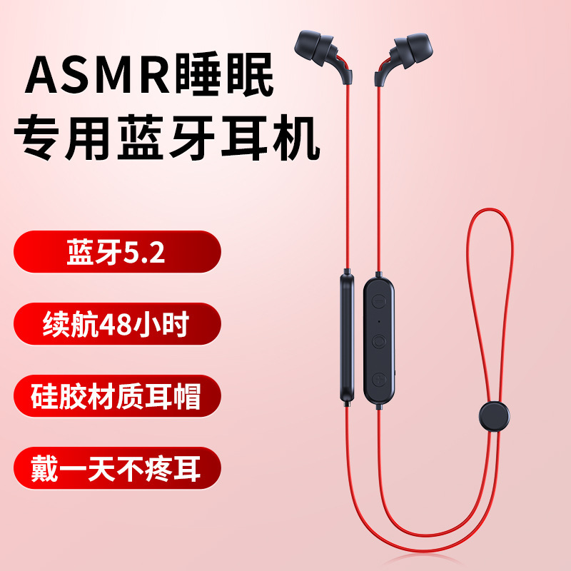 新しいbluetoothイヤホンのプライベートモデル快適なシリコン睡眠イヤホンゲーム音楽耳麦線制御入耳式イヤホン|undefined