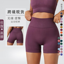新款无缝瑜伽三分裤女吸湿排汗纯色紧身弹力健身服高腰运动紧身裤