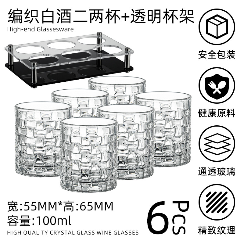 Phnom Penh 100ml Copa de vino blanco tallada Dos o dos tazas Hogar de lujo ligero tallado de vino blanco con un juego completo