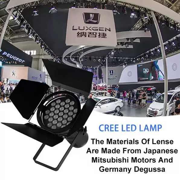 31颗LED车展灯可定制车展发布会舞台灯照明氛围灯超亮防水