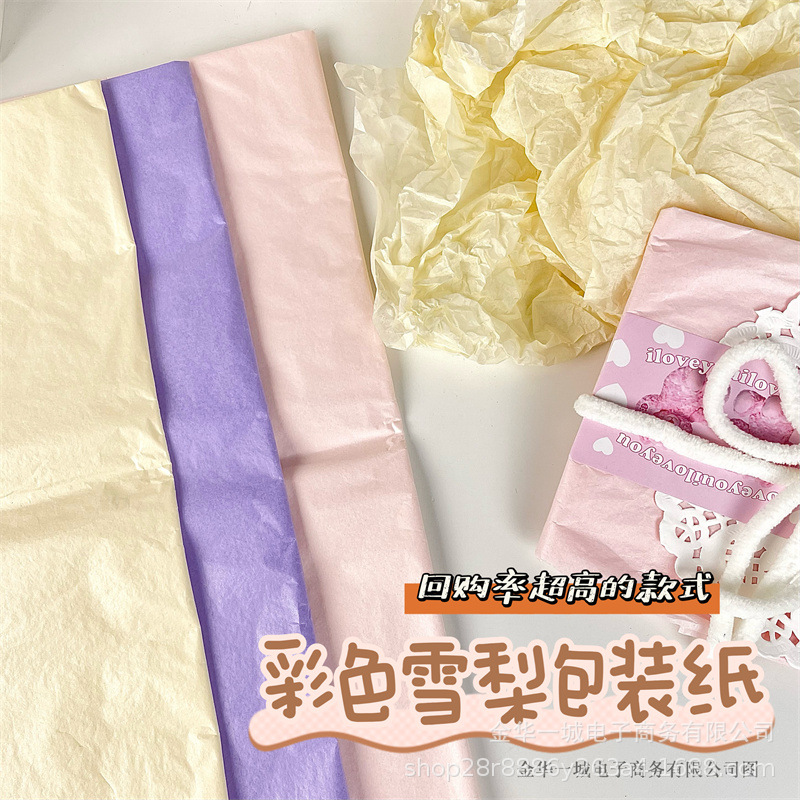 INS Wind Cream Card BI Bi Paper Paper Love Bean Card Out Package…
